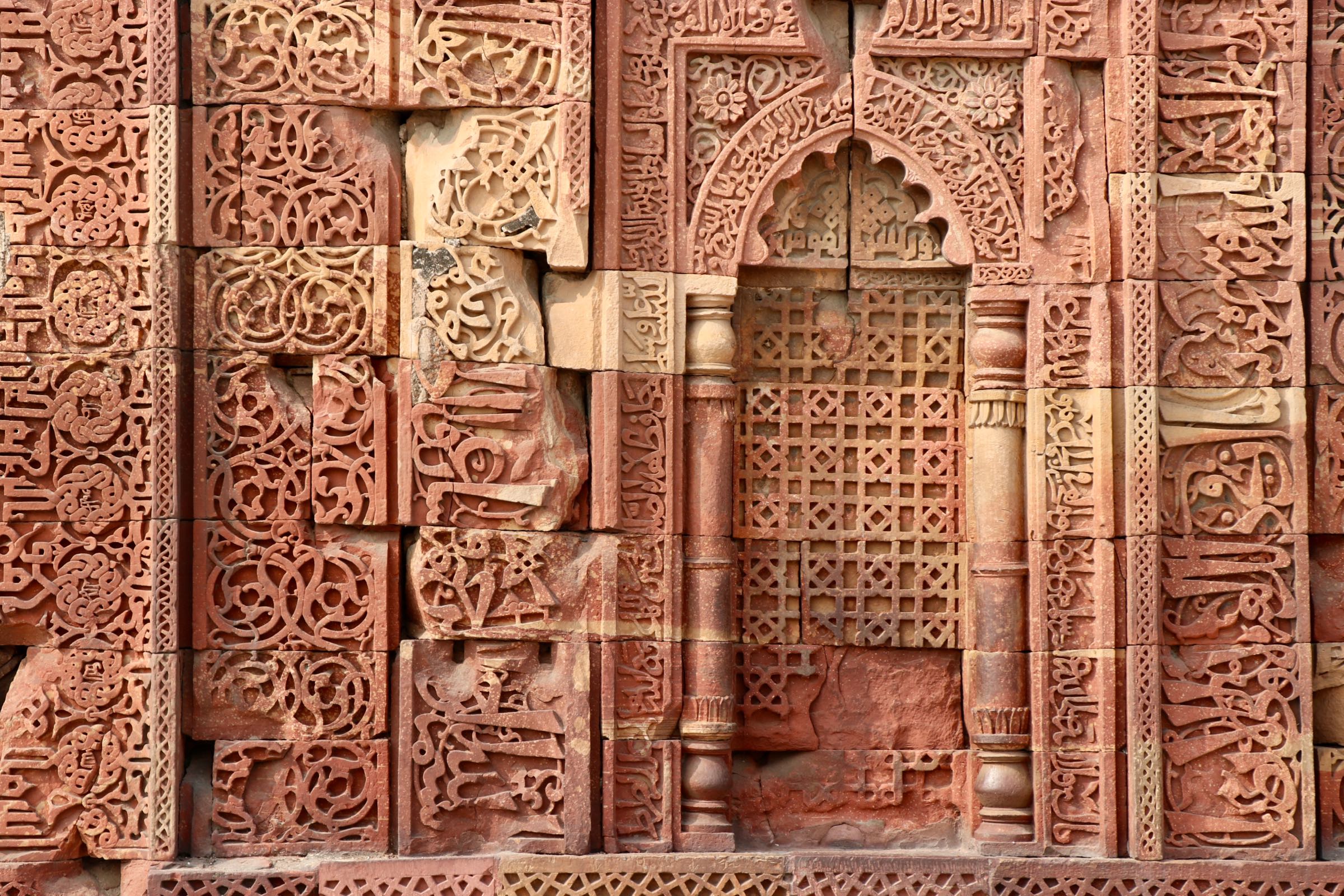 Fassade der Quwwat-ul-Islam-Moschee, Delhi, Indien